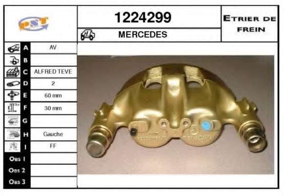 Тормозной суппорт