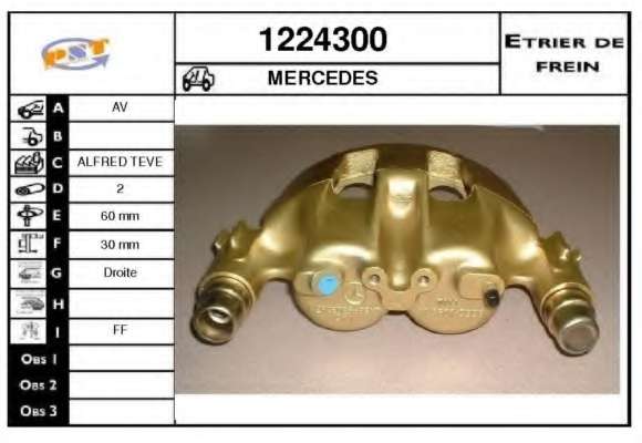 Тормозной суппорт