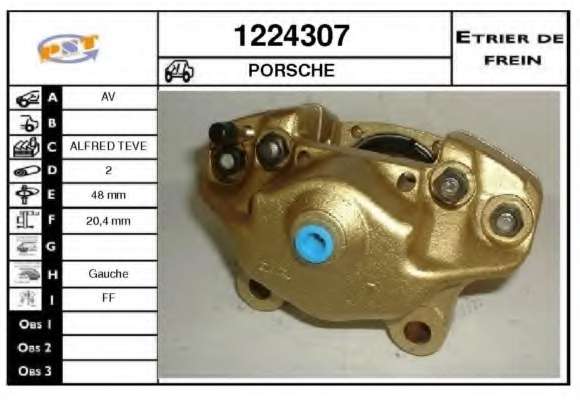 Тормозной суппорт