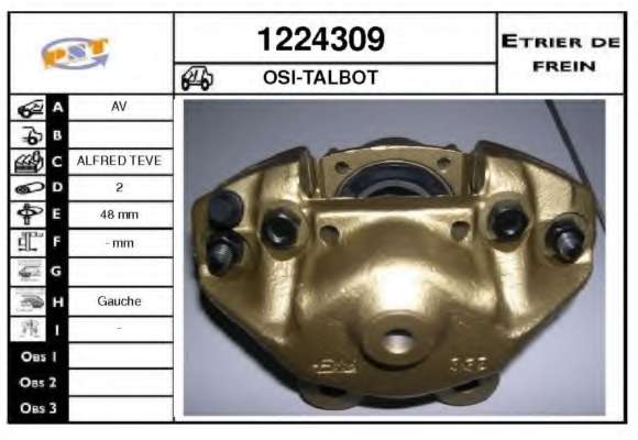 Тормозной суппорт