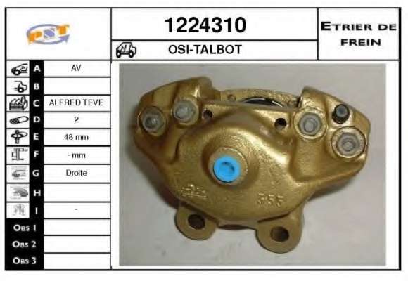 Тормозной суппорт