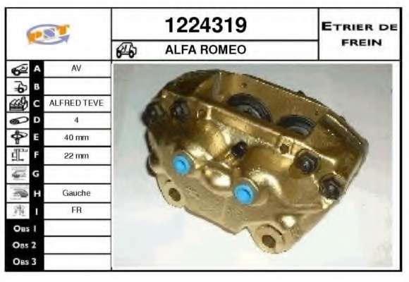 Тормозной суппорт