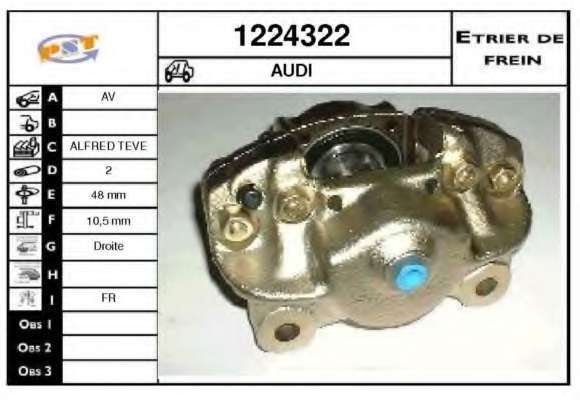 Тормозной суппорт