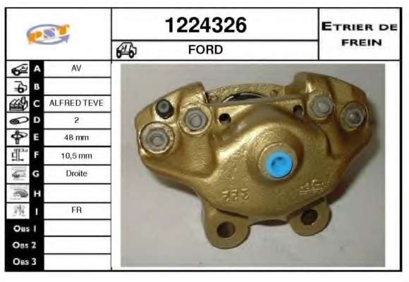 Тормозной суппорт