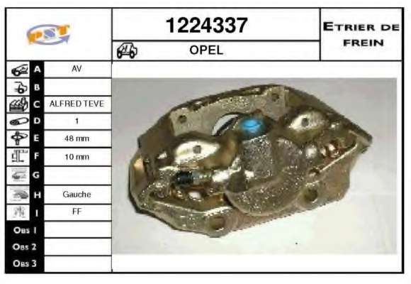 Тормозной суппорт