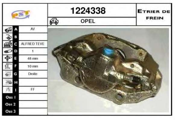 Тормозной суппорт