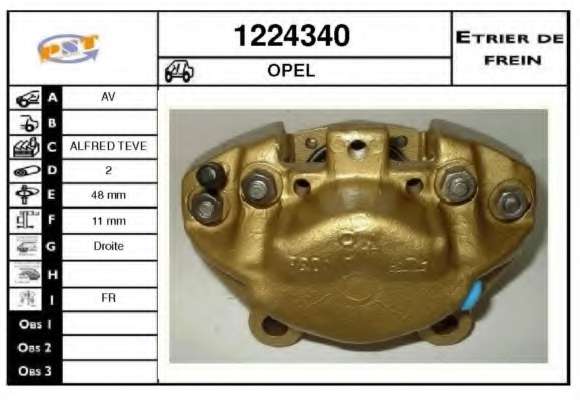 Тормозной суппорт
