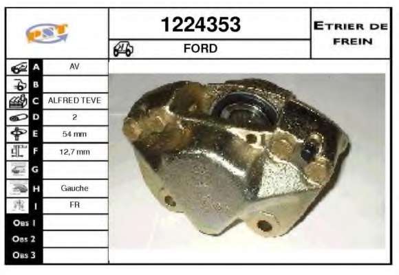 Тормозной суппорт