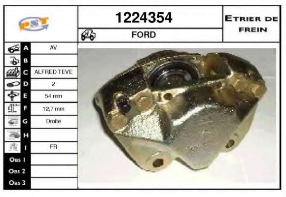 Тормозной суппорт