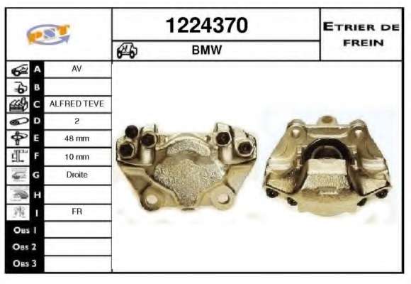 Тормозной суппорт