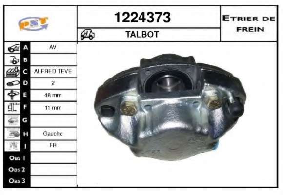 Тормозной суппорт