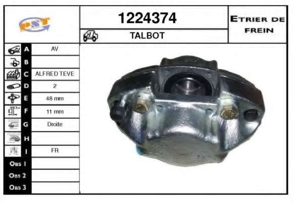 Тормозной суппорт