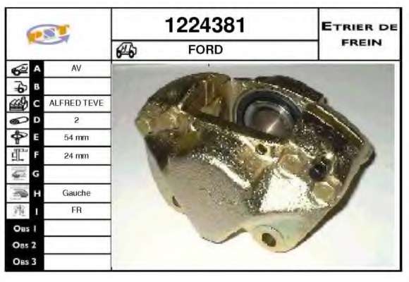 Тормозной суппорт