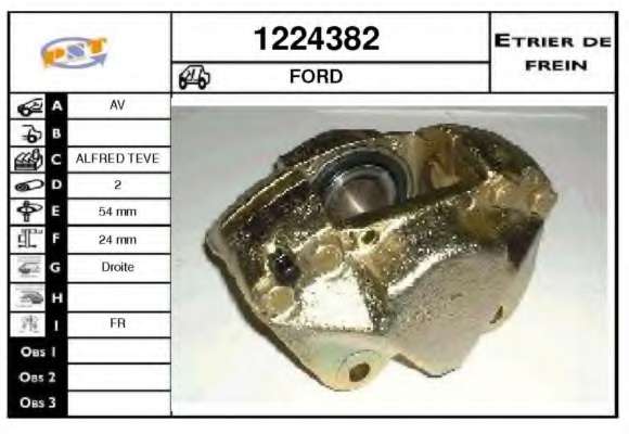 Тормозной суппорт