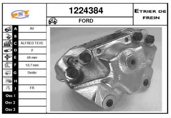 Тормозной суппорт