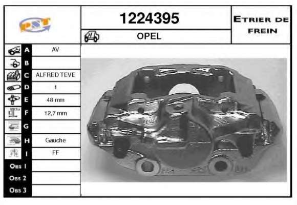 Тормозной суппорт