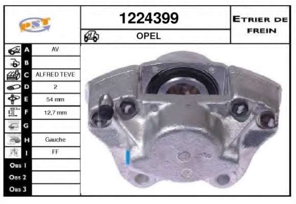 Тормозной суппорт