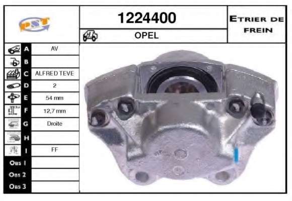 Тормозной суппорт