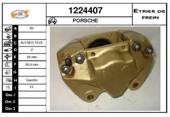 Тормозной суппорт
