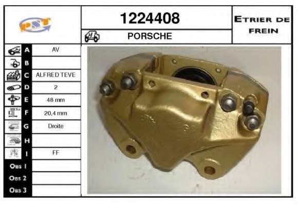 Тормозной суппорт