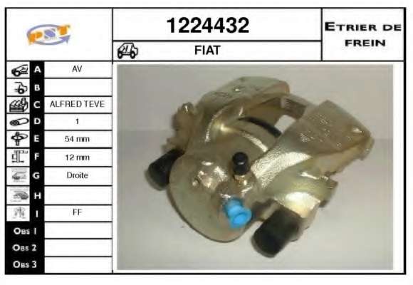 Тормозной суппорт