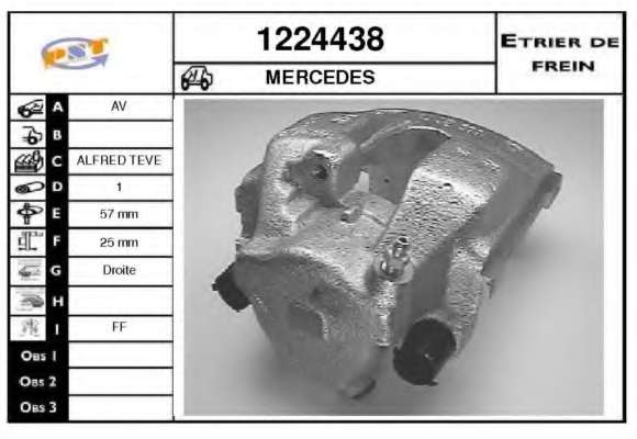 Тормозной суппорт