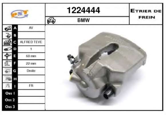 Тормозной суппорт