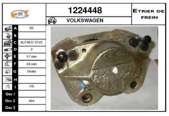 Тормозной суппорт