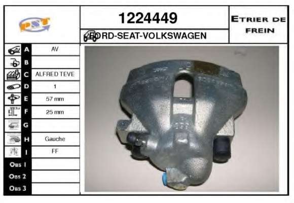 Тормозной суппорт