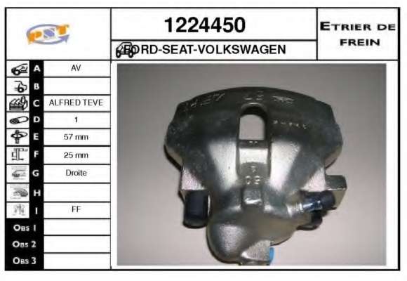 Тормозной суппорт