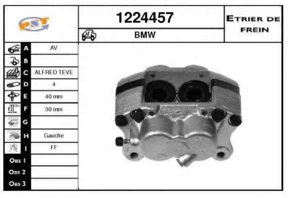 Тормозной суппорт