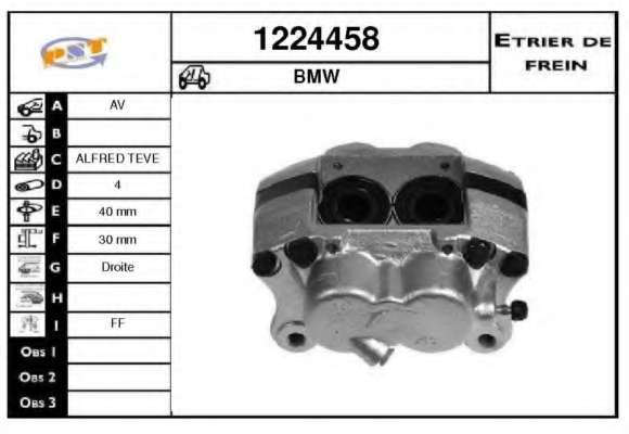 Тормозной суппорт