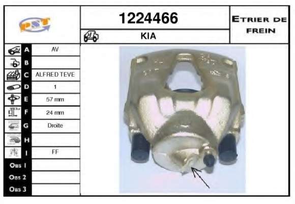 Тормозной суппорт