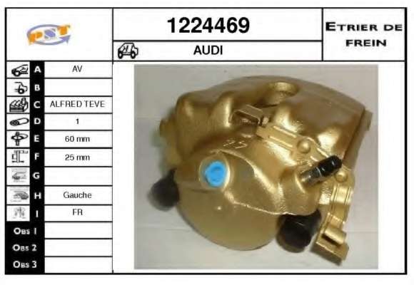 Тормозной суппорт