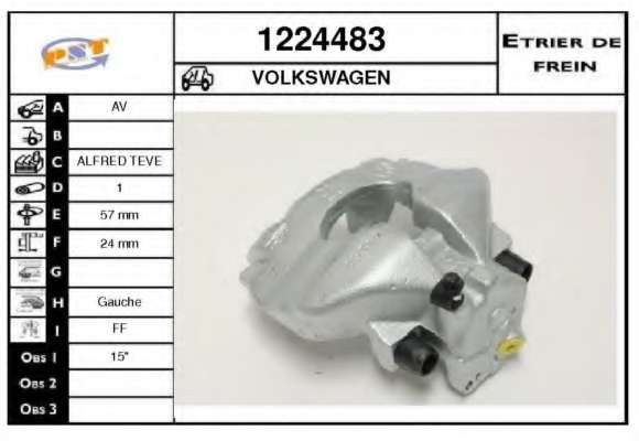 Тормозной суппорт