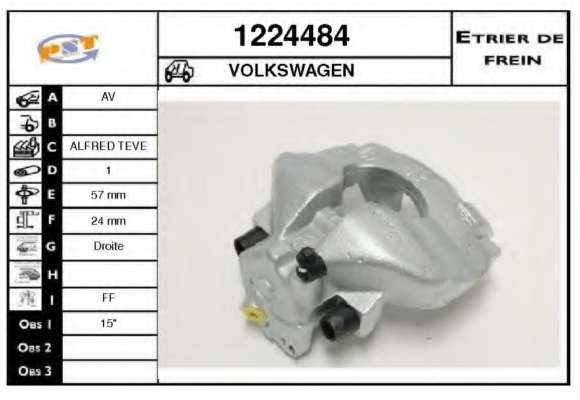 Тормозной суппорт