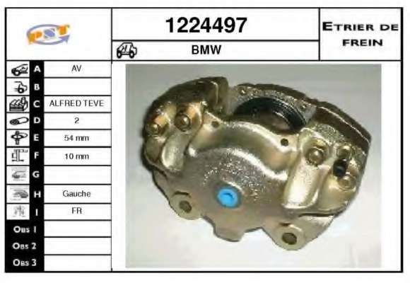 Тормозной суппорт