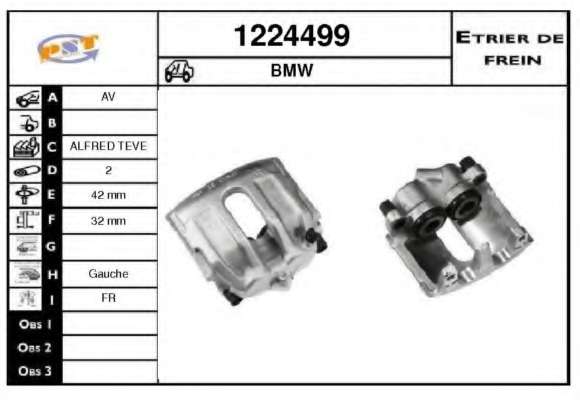 Тормозной суппорт