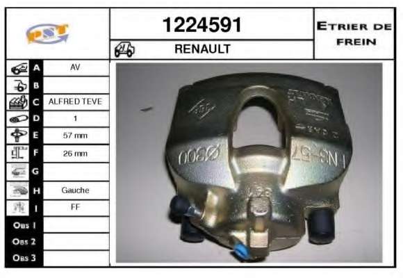Тормозной суппорт