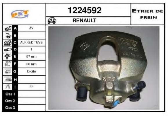 Тормозной суппорт