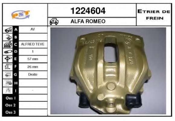 Тормозной суппорт