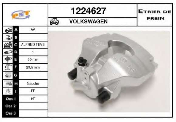Тормозной суппорт