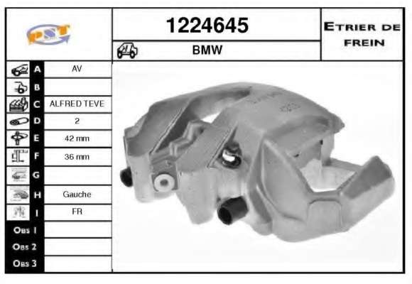 Тормозной суппорт