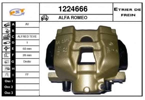 Тормозной суппорт