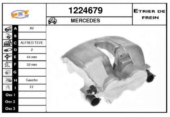 Тормозной суппорт