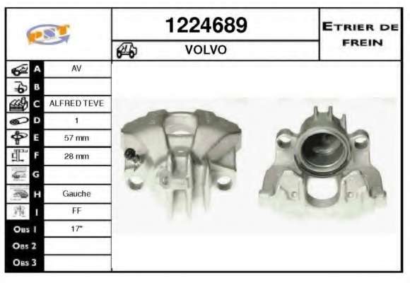 Тормозной суппорт