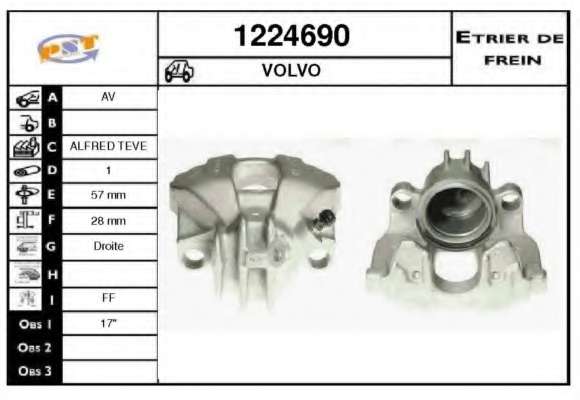 Тормозной суппорт