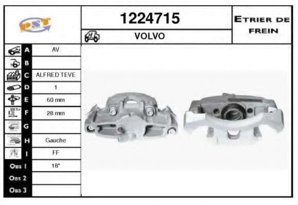 Тормозной суппорт