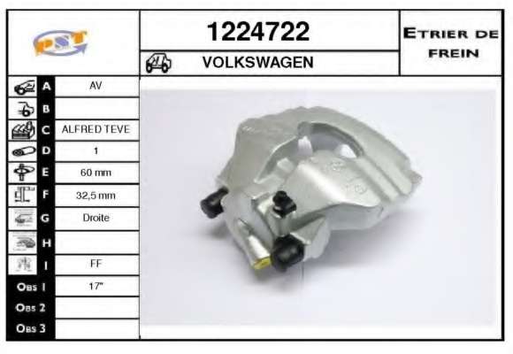Тормозной суппорт