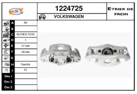 Тормозной суппорт